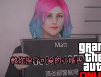 gta5捏脸仙气小姐姐,捏脸艺术与虚拟魅力的完美融合