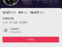 黑料爆料官网首页下载,下载背后的真相与内幕