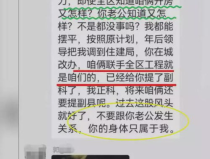 黑料网官网6分35秒,6分35秒内揭示惊人内幕