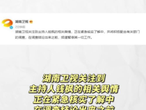 郑州吃瓜娱乐官网首页,首页速览，尽享本地潮流资讯